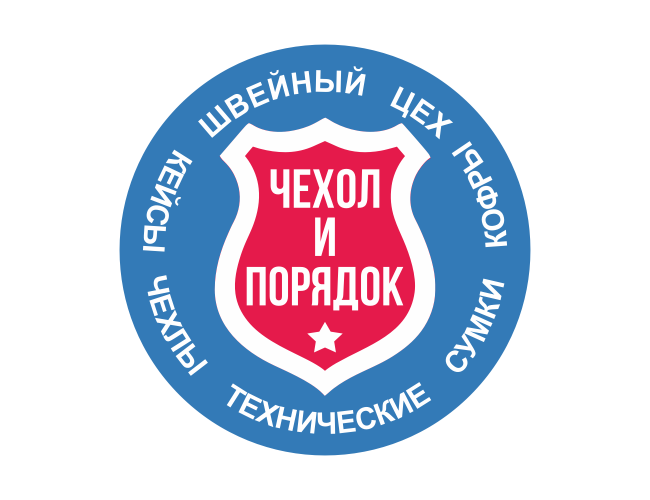 Чехол и Порядок